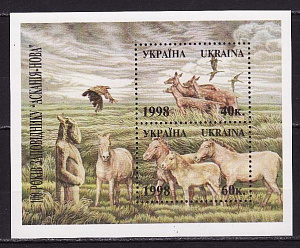 Украина _, 1998, Фауна, Заповедник "Аскания-Нова", блок